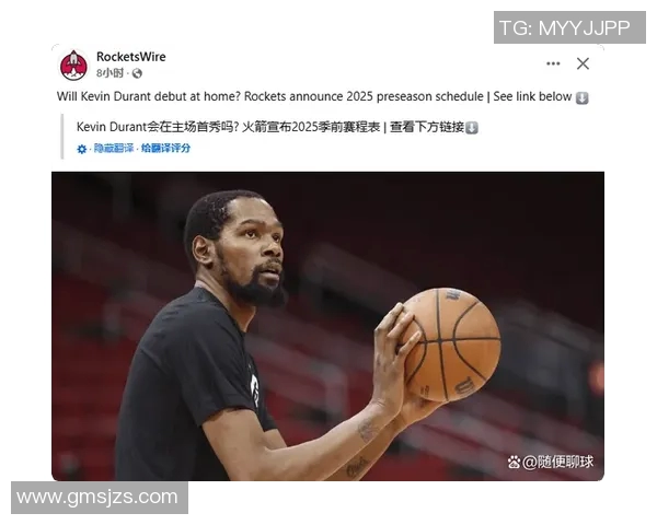 火箭险胜雷霆，杜兰特关键时刻失色致败